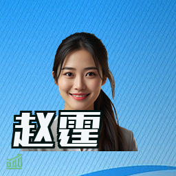 赵霆