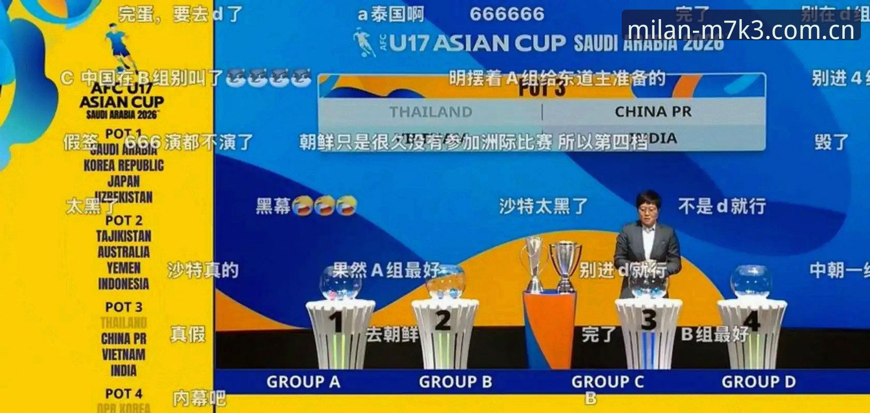 最新M7K3手表设计工艺 掌握U17世界杯抽签结果的关键,米兰体育官网观赛实用指南